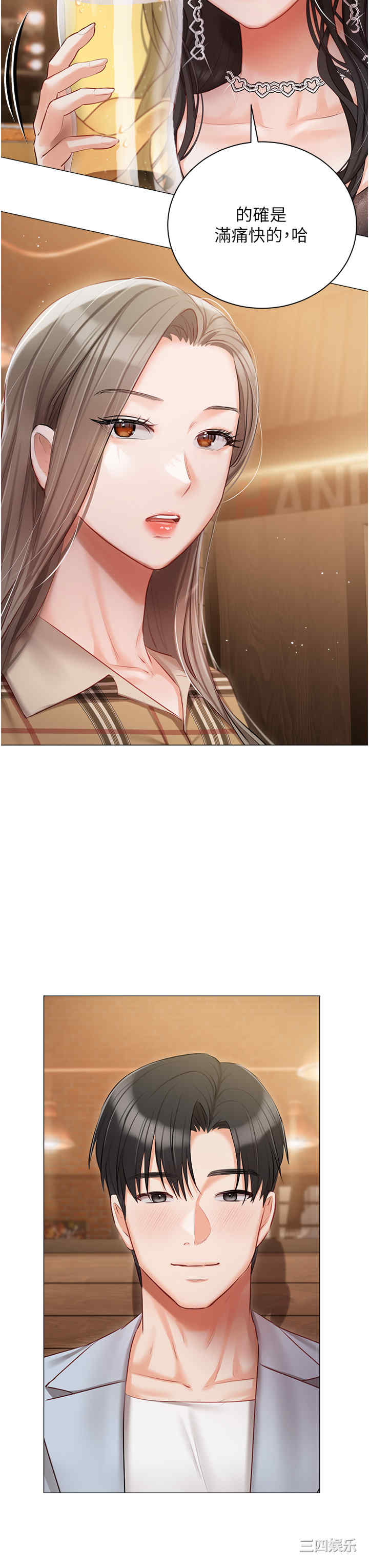 第37张
