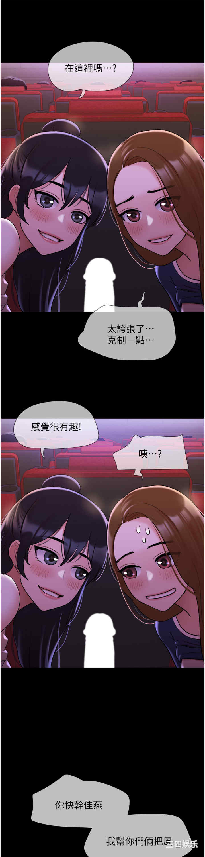 第21张