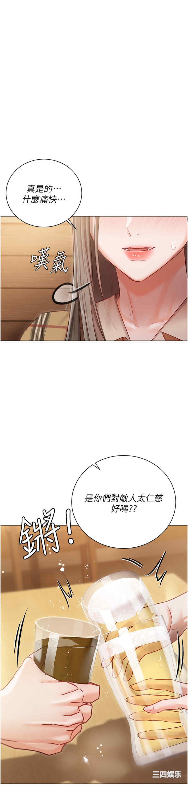 第38张