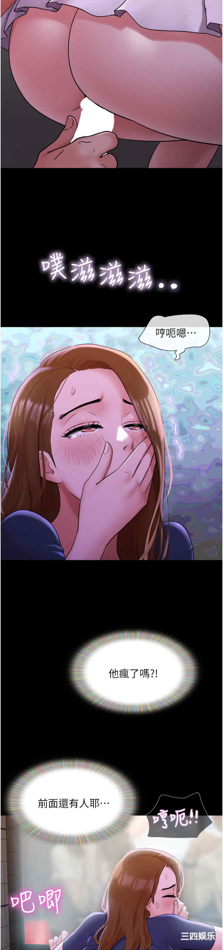第23张