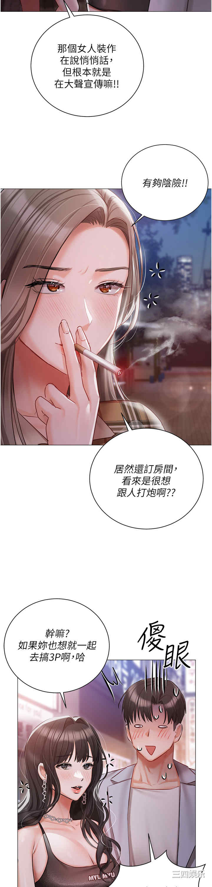 第41张