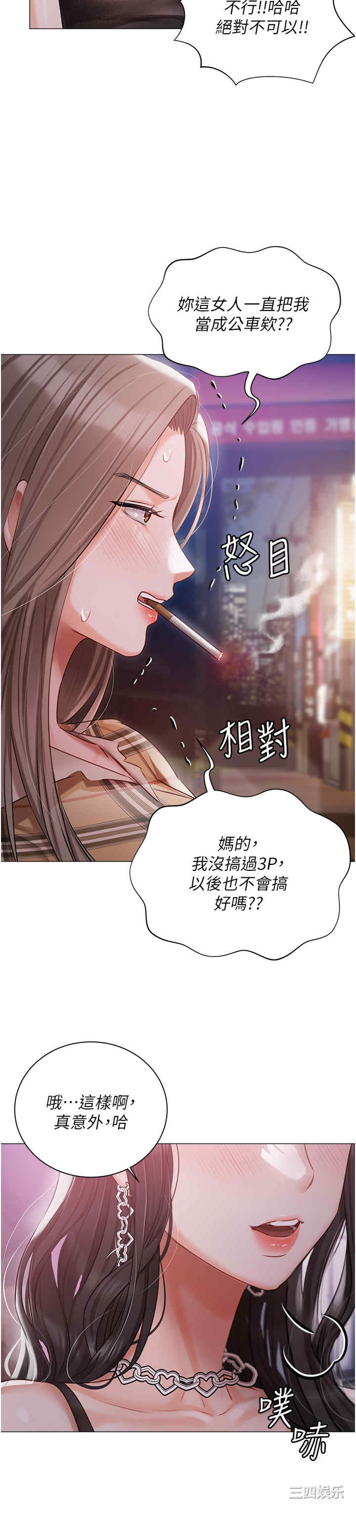 第42张