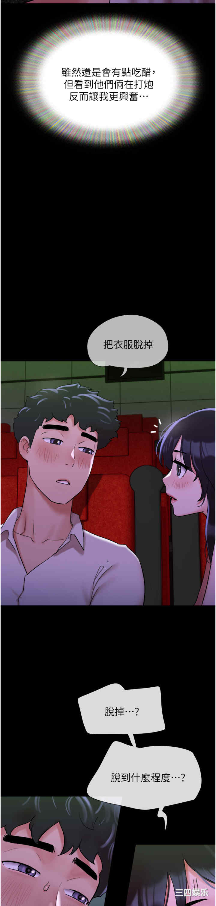 第27张