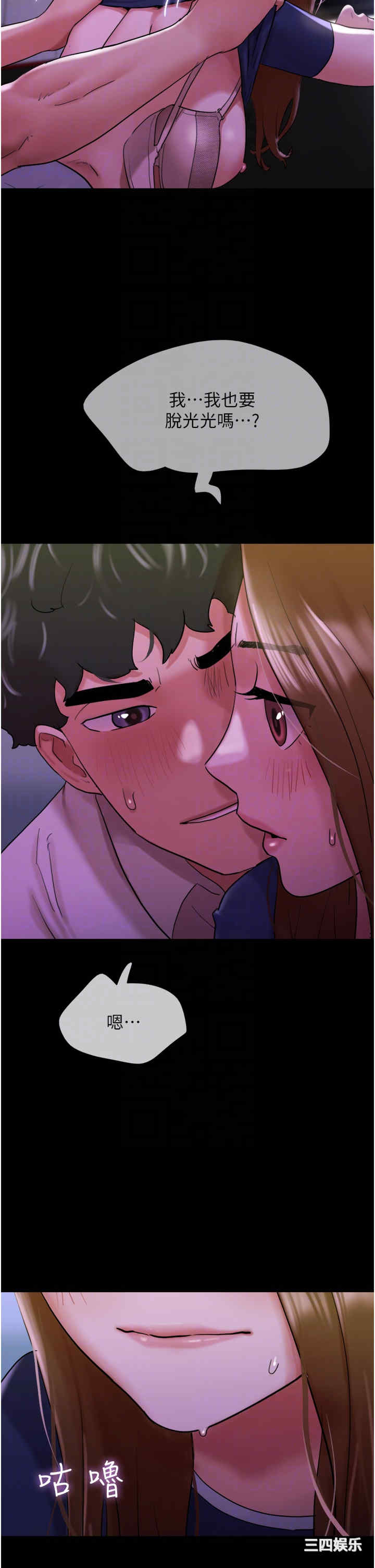 第34张