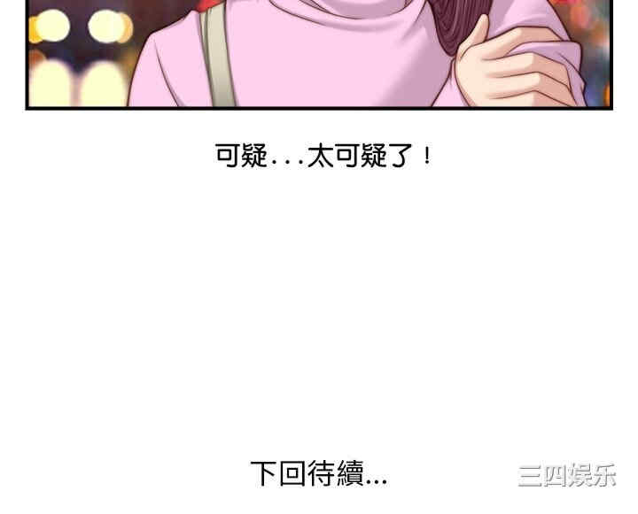 第31张