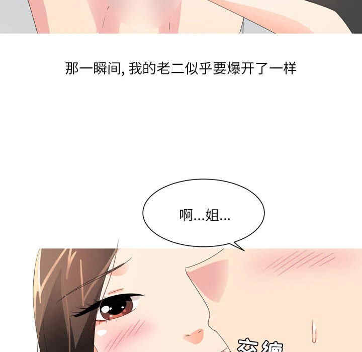 第23张