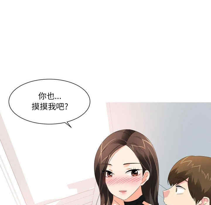 第26张