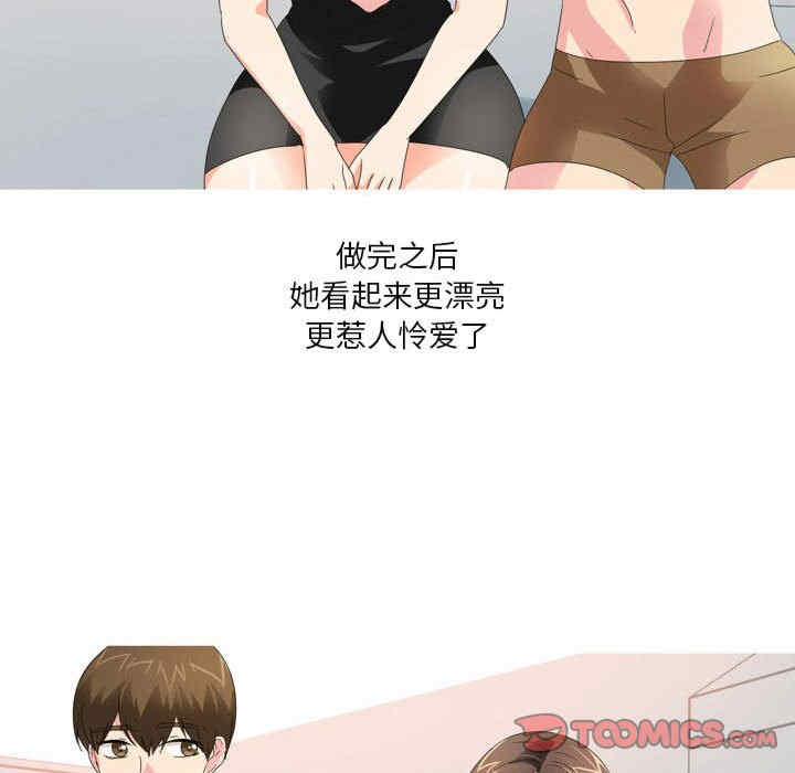 第46张