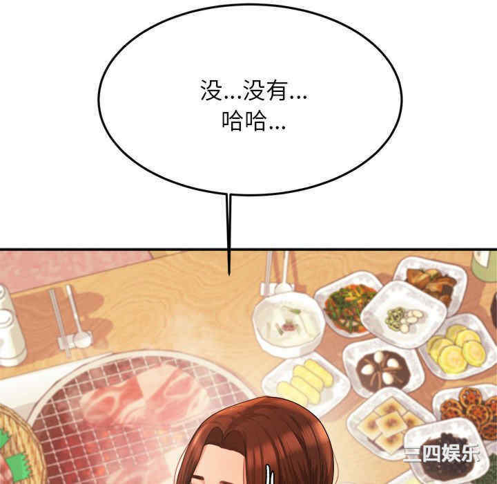第94张