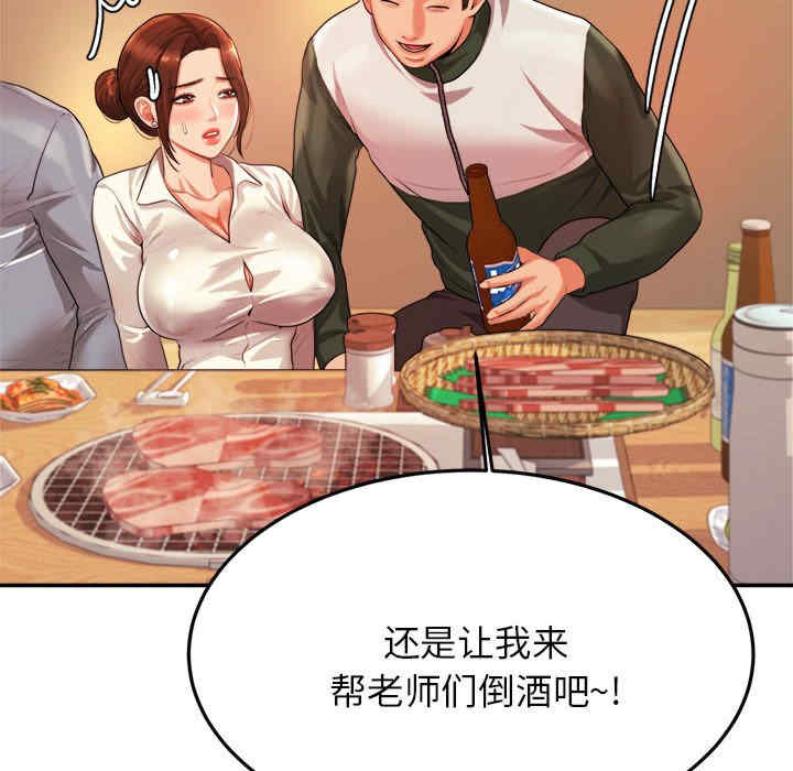 第110张
