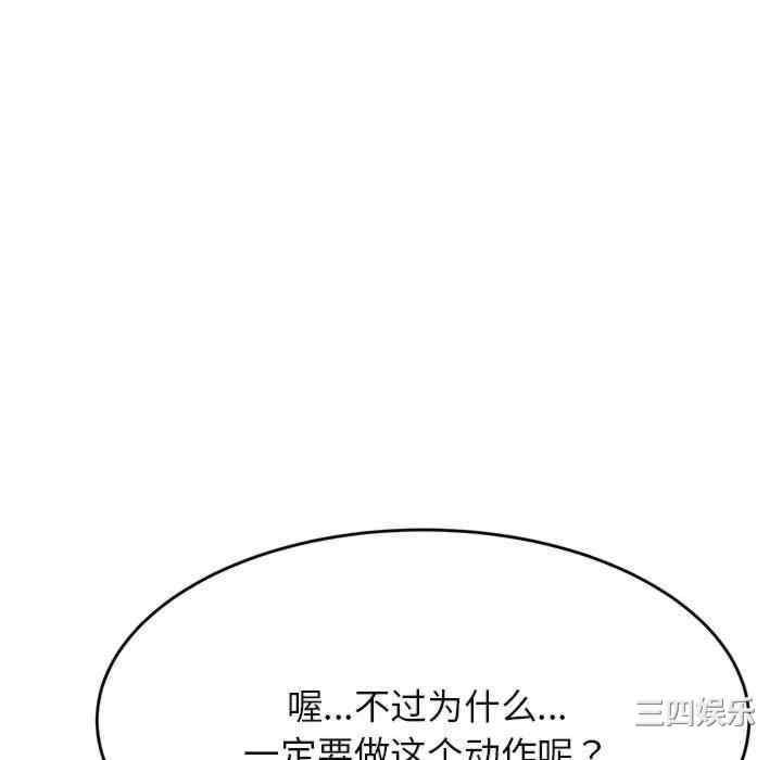 第197张