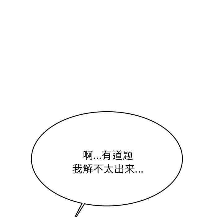 第264张