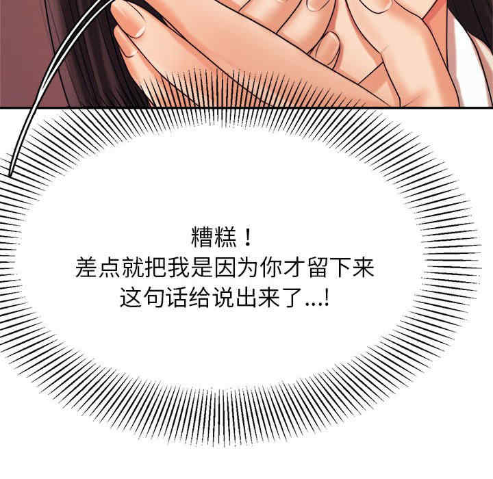 第77张