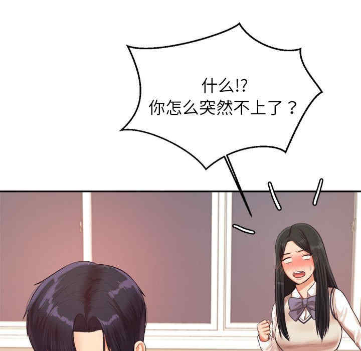 第106张