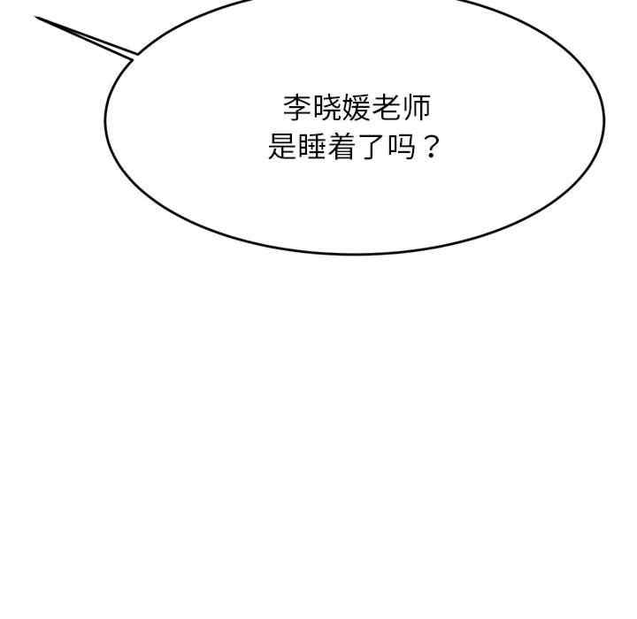 第163张