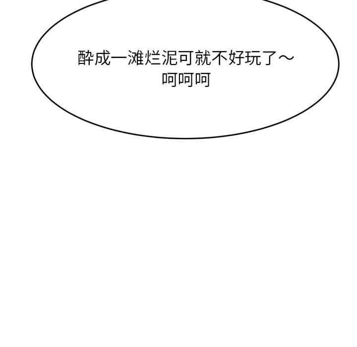 第87张