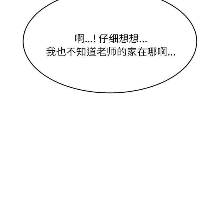 第33张