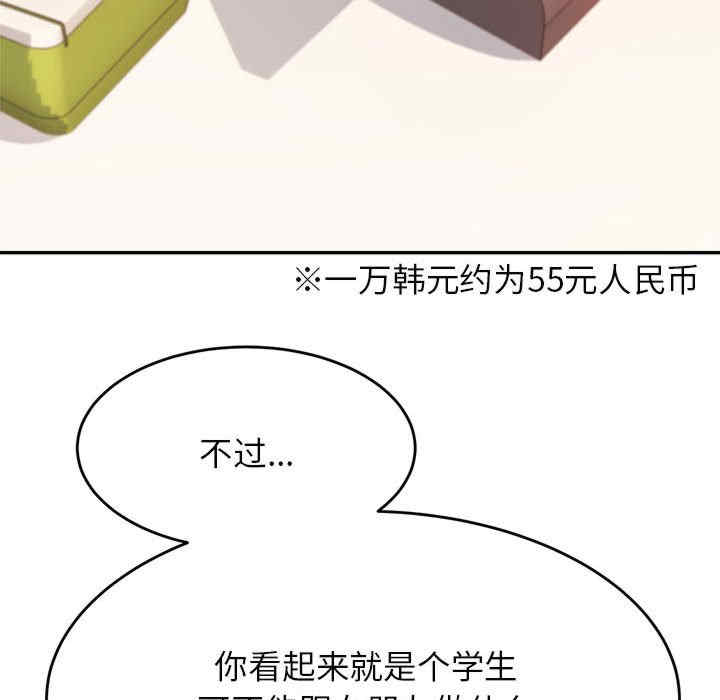 第67张
