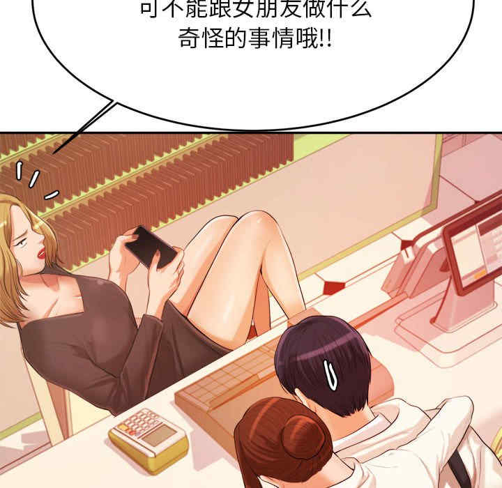 第70张