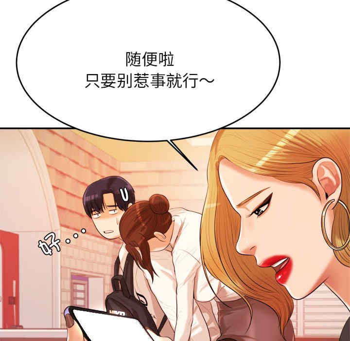第84张