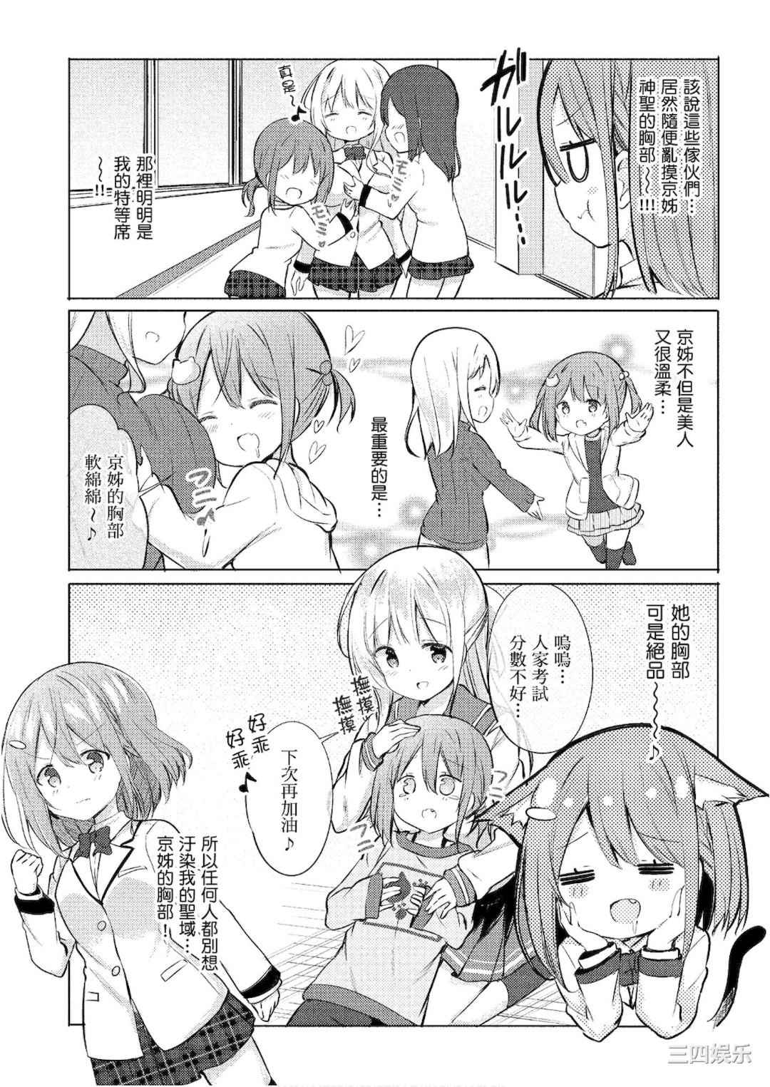 第7张