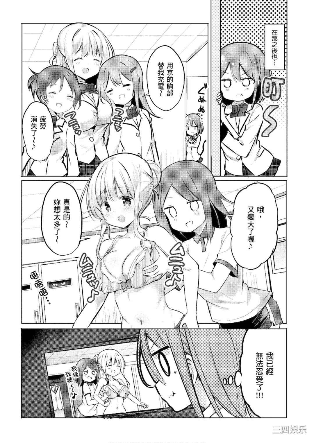 第10张