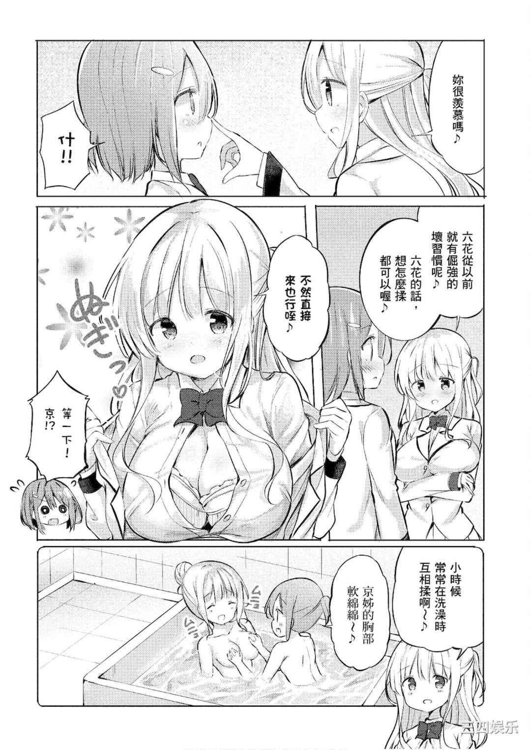 第12张