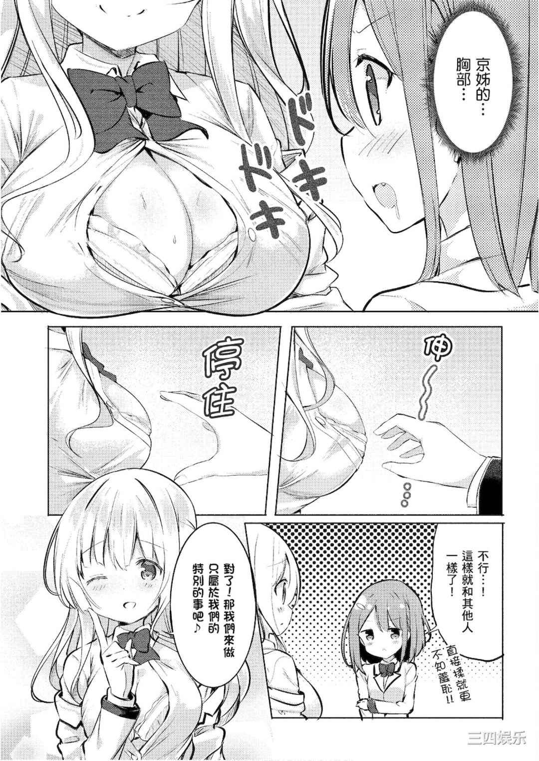 第13张