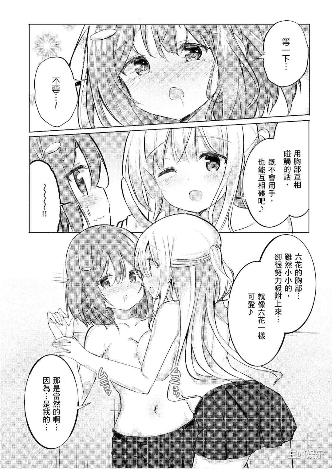 第15张