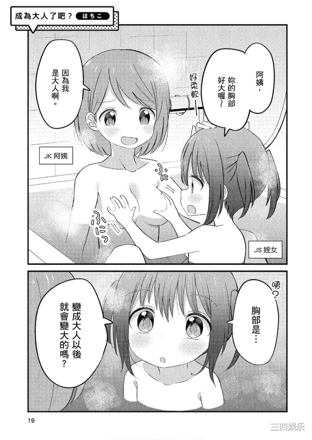第19张