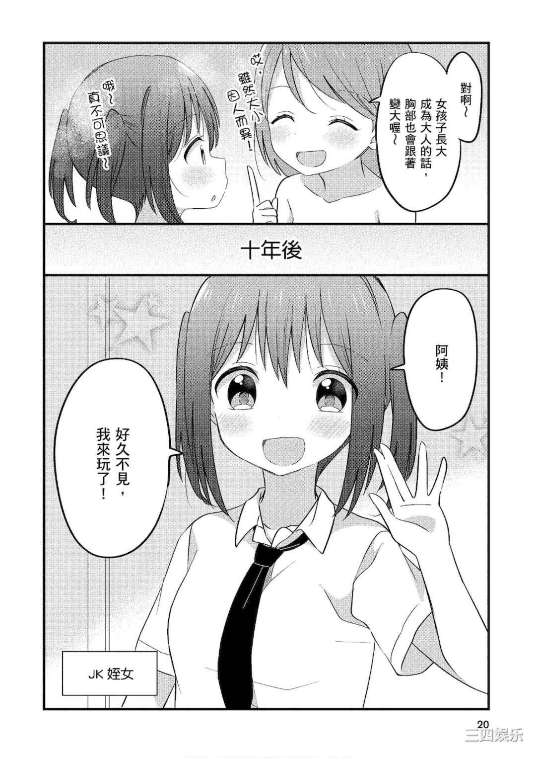 第20张