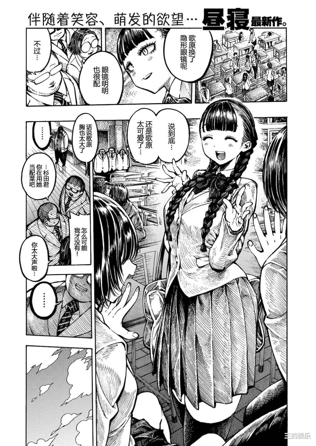 第3张