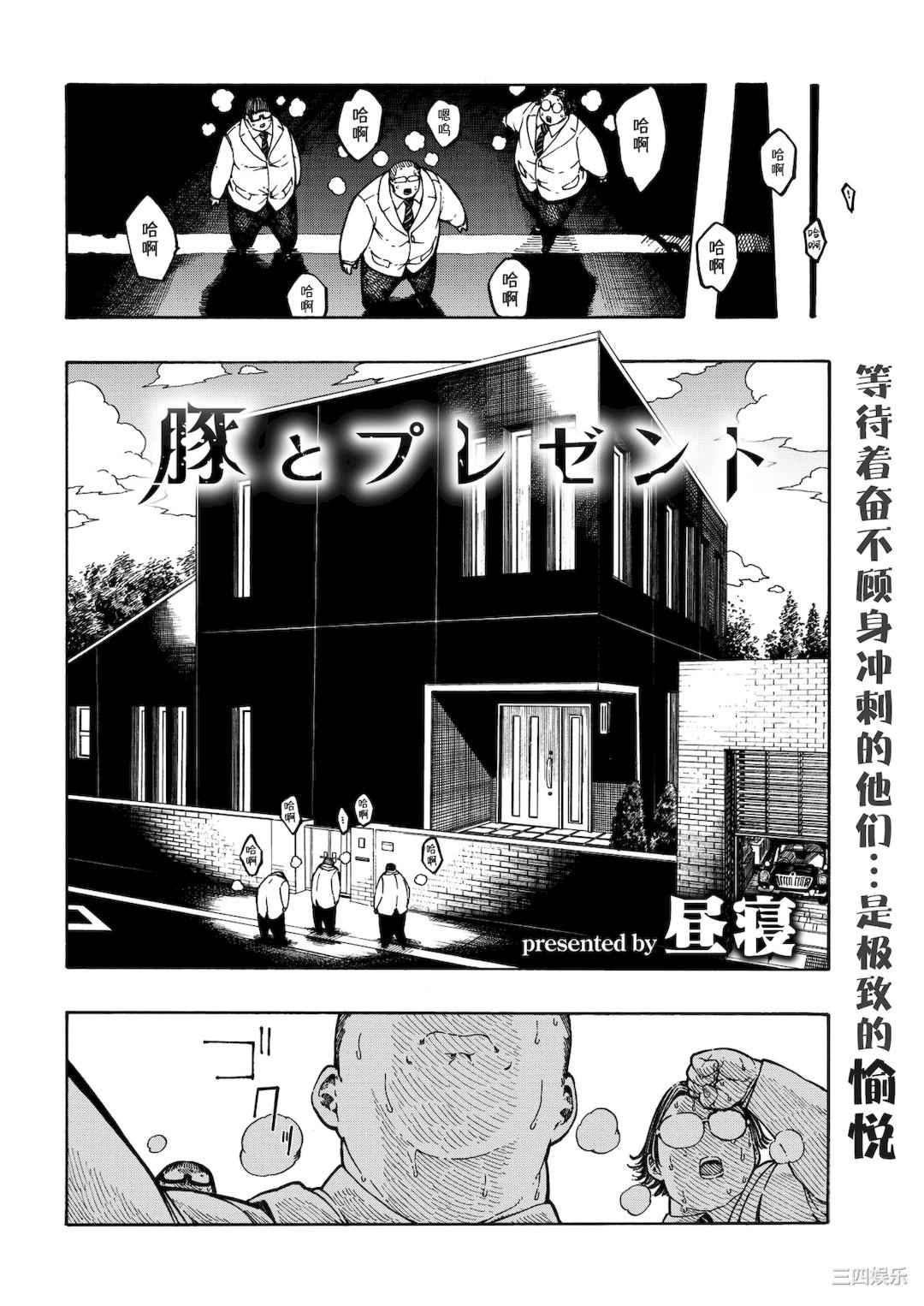 第4张