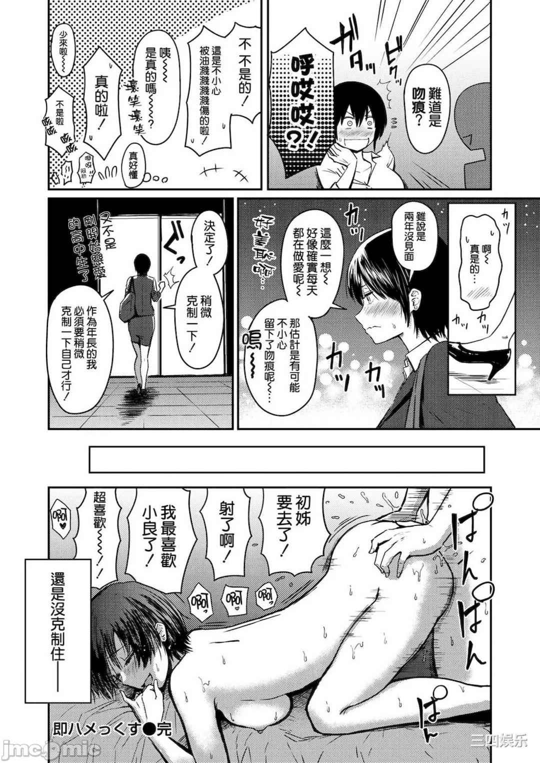 第19张