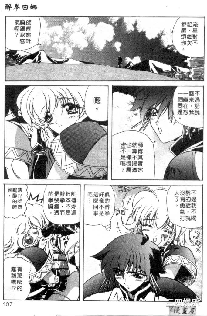 第13张