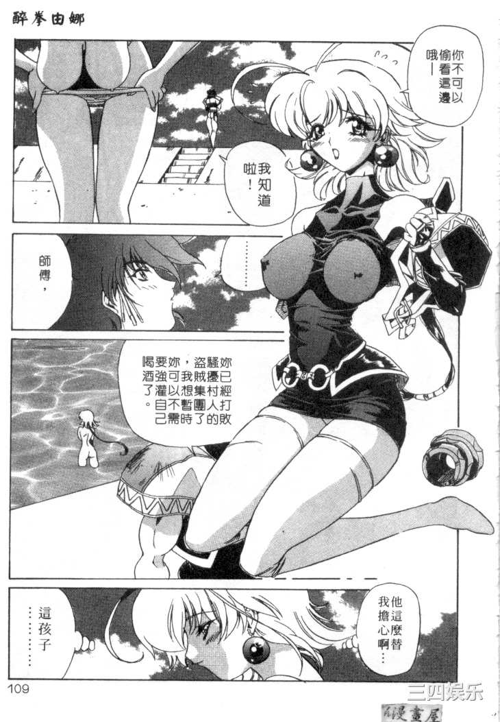 第15张
