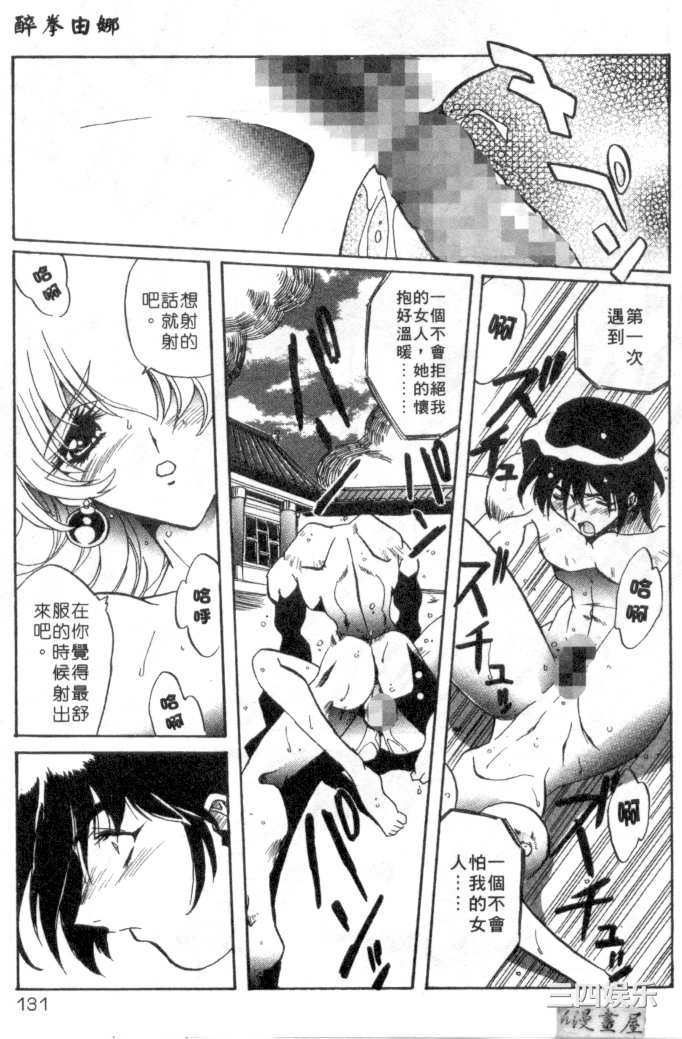 第1张