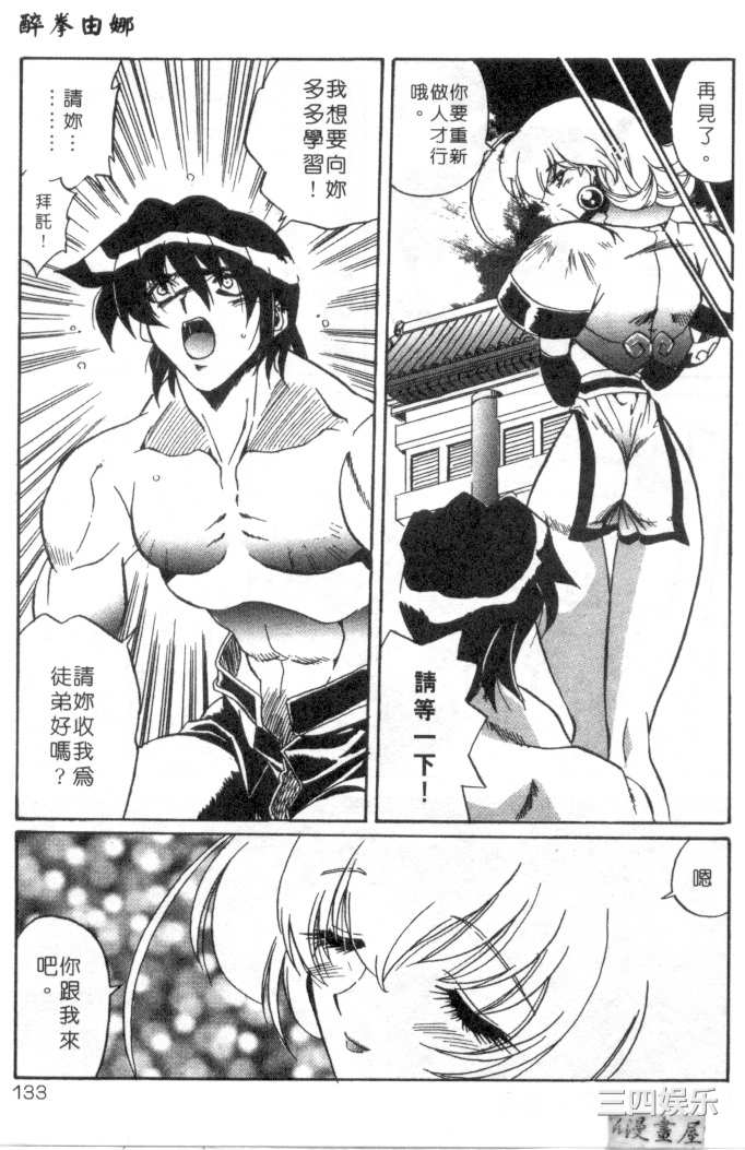 第3张