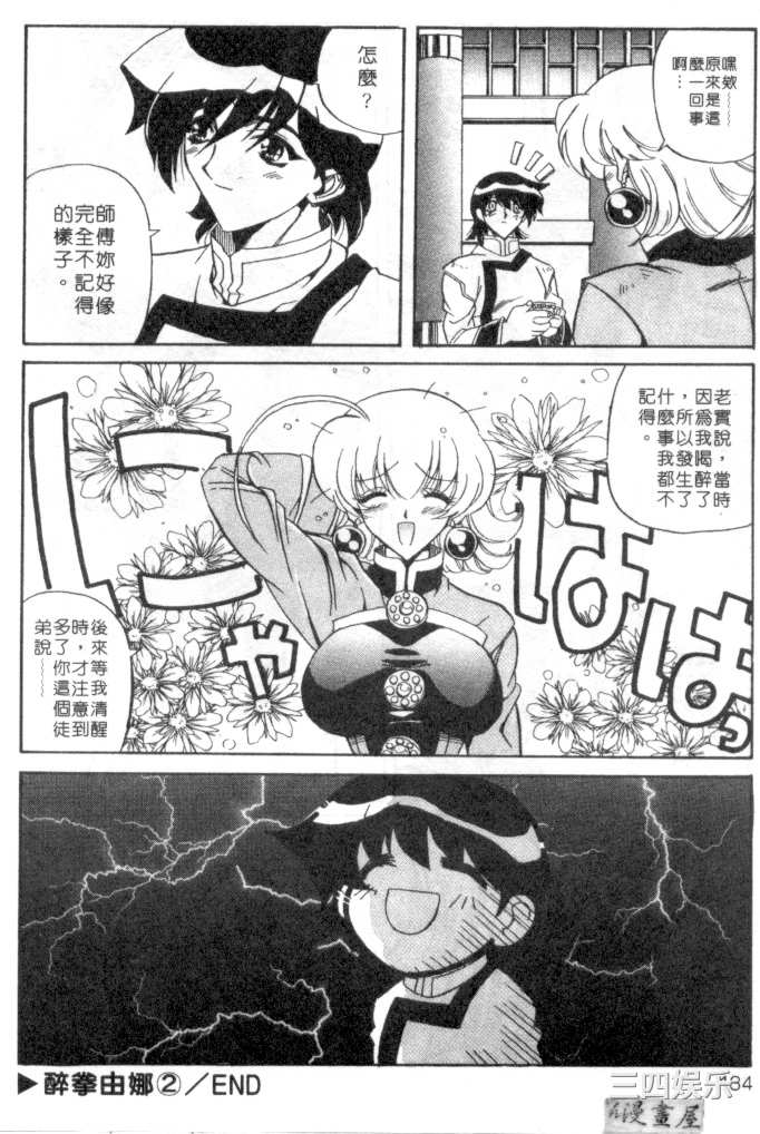 第4张