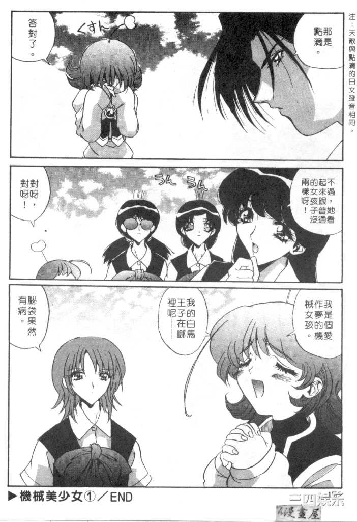 第4张