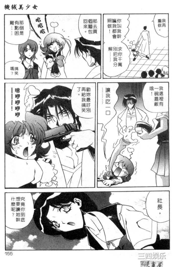 第7张