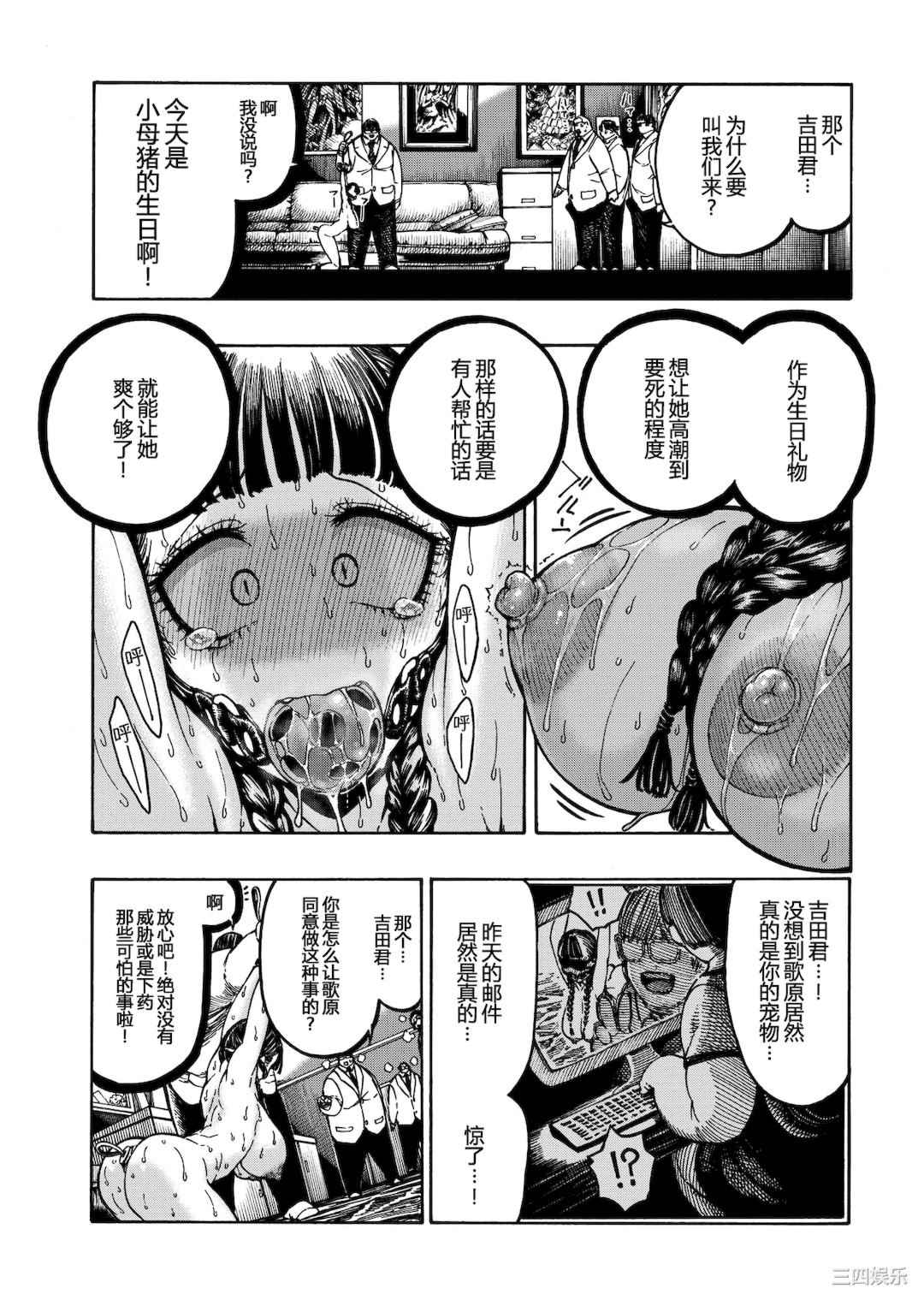 第9张