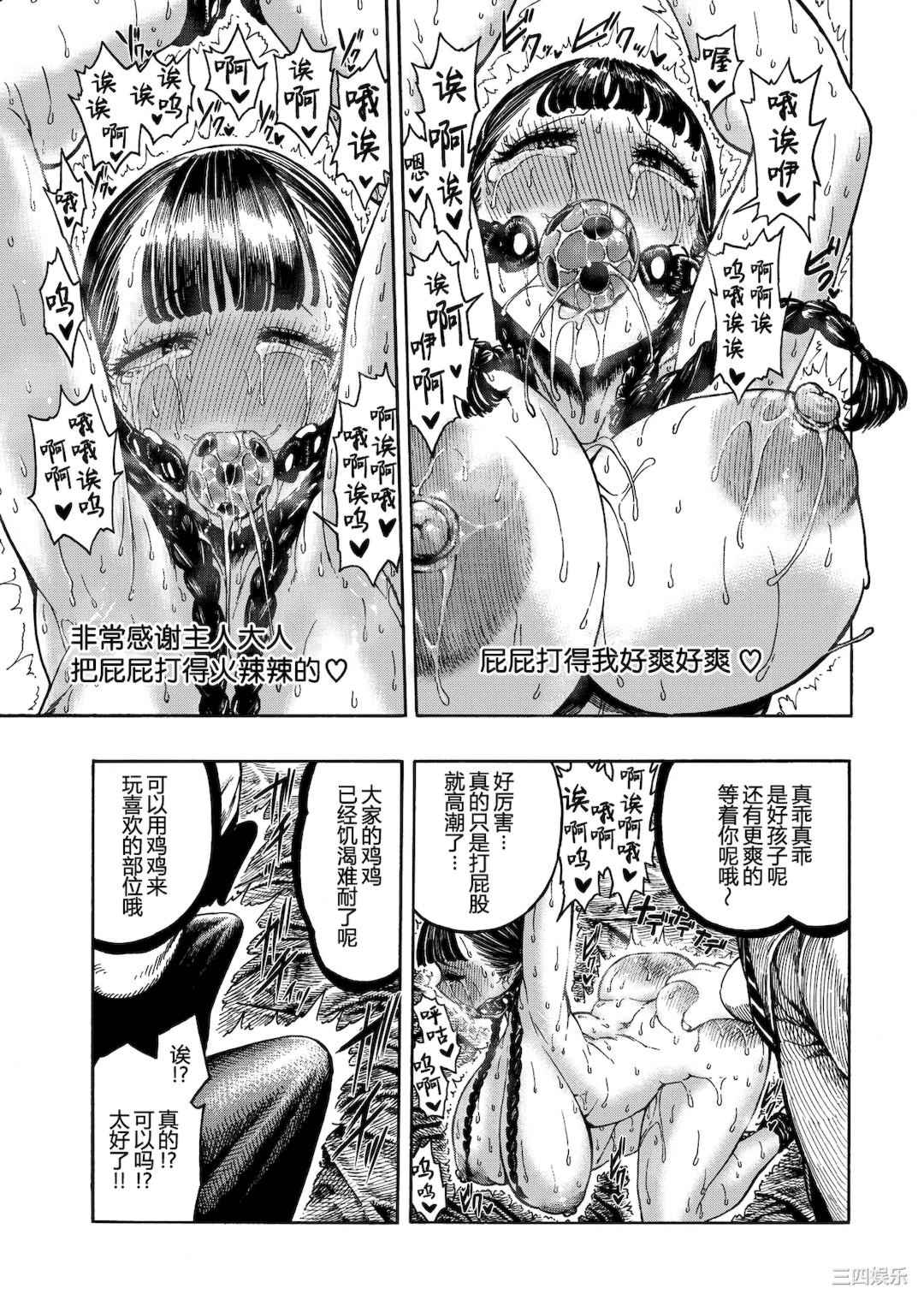 第13张