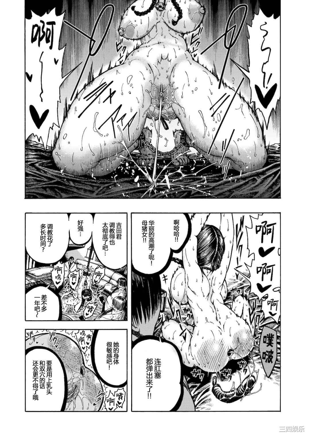 第16张