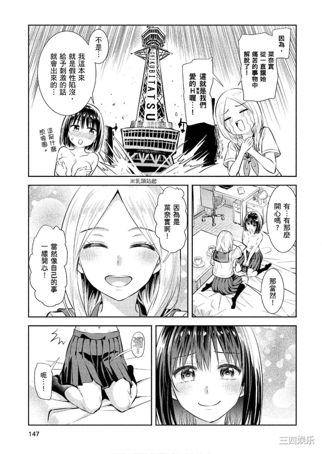 第18张
