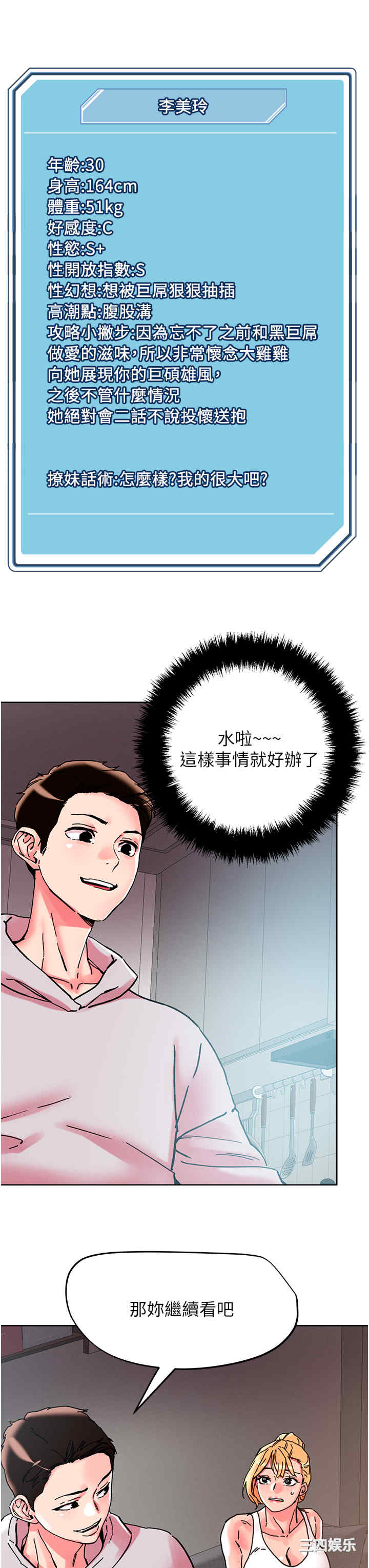 第19张