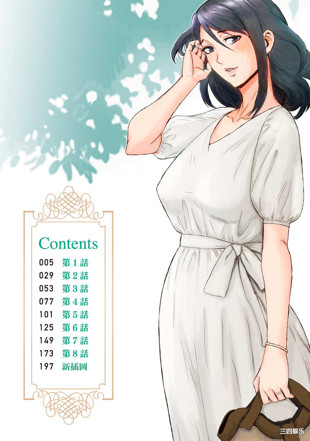 第4张
