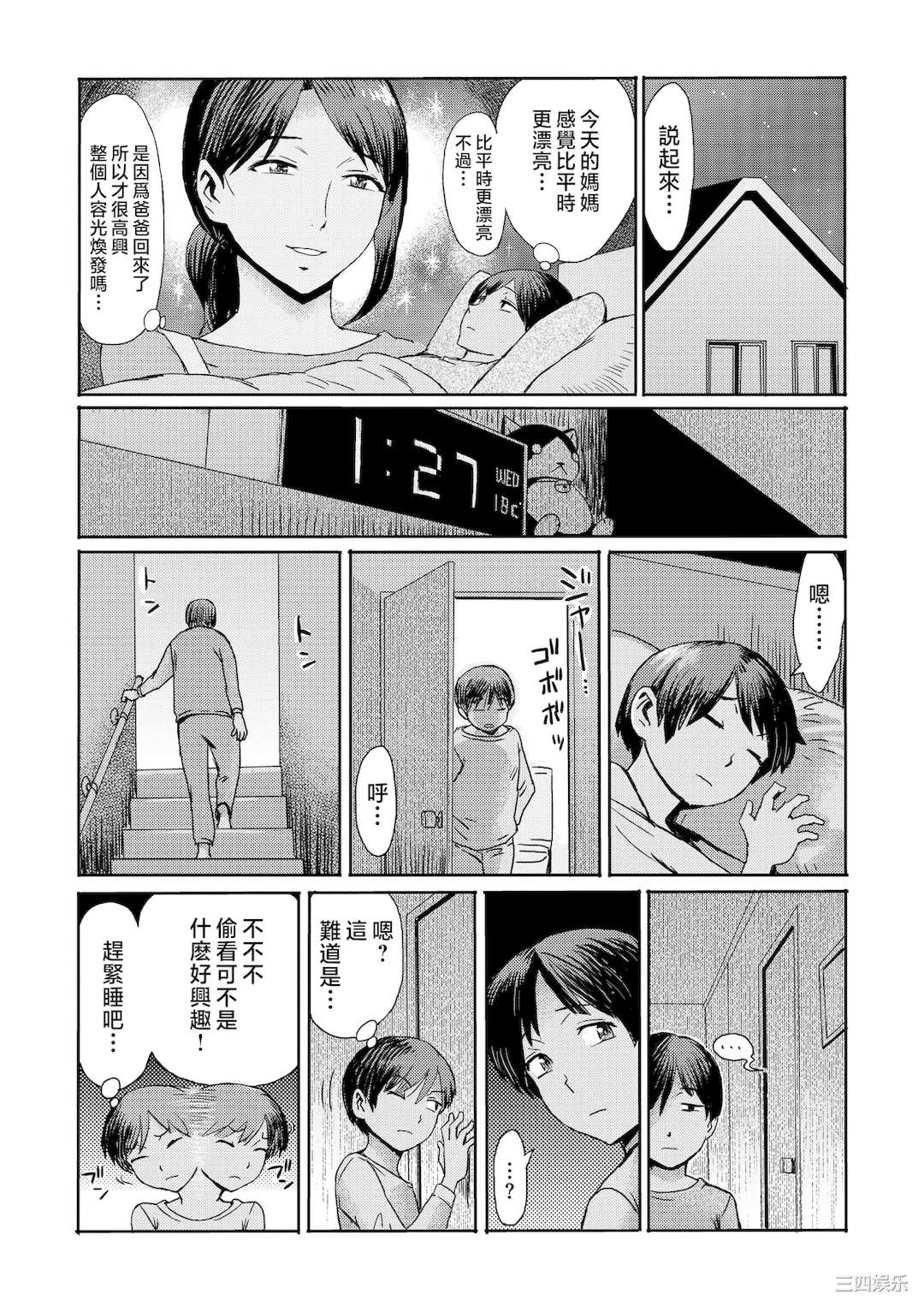 第6张