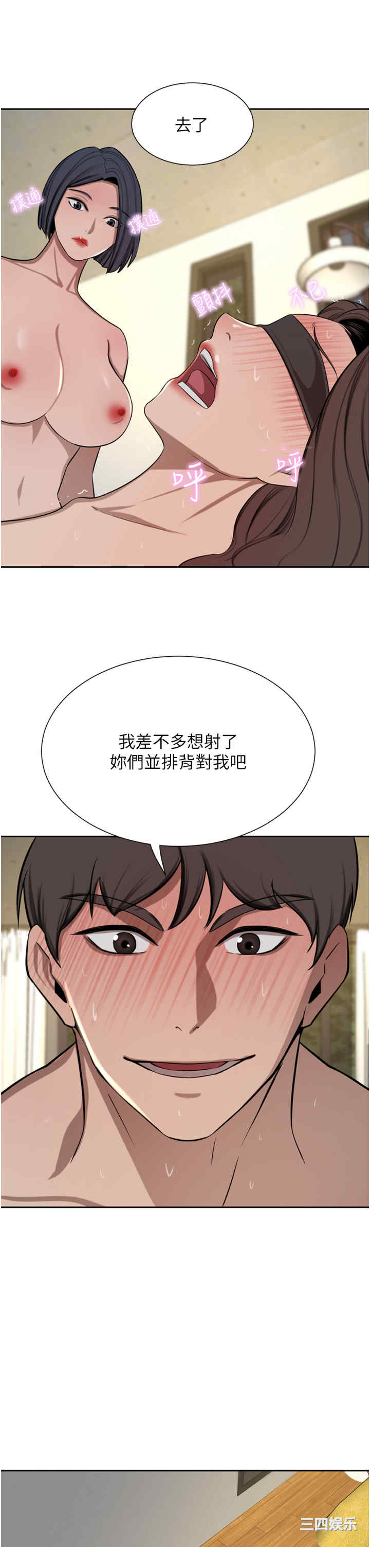 第29张