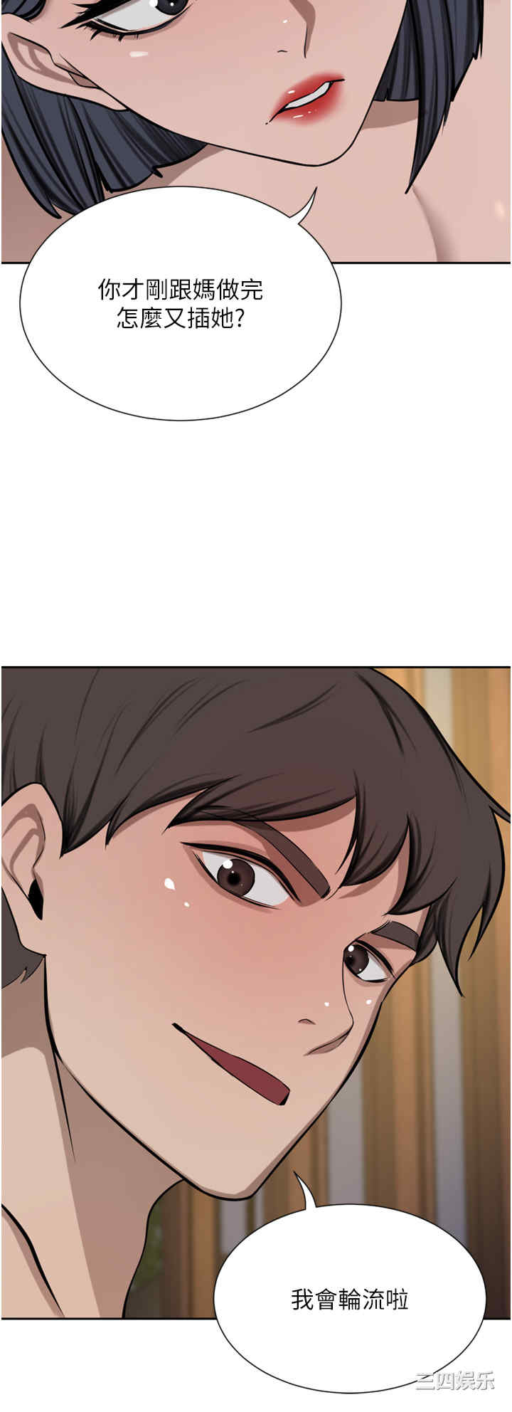 第31张